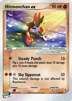Rotomdex - Pokemon Card Management App